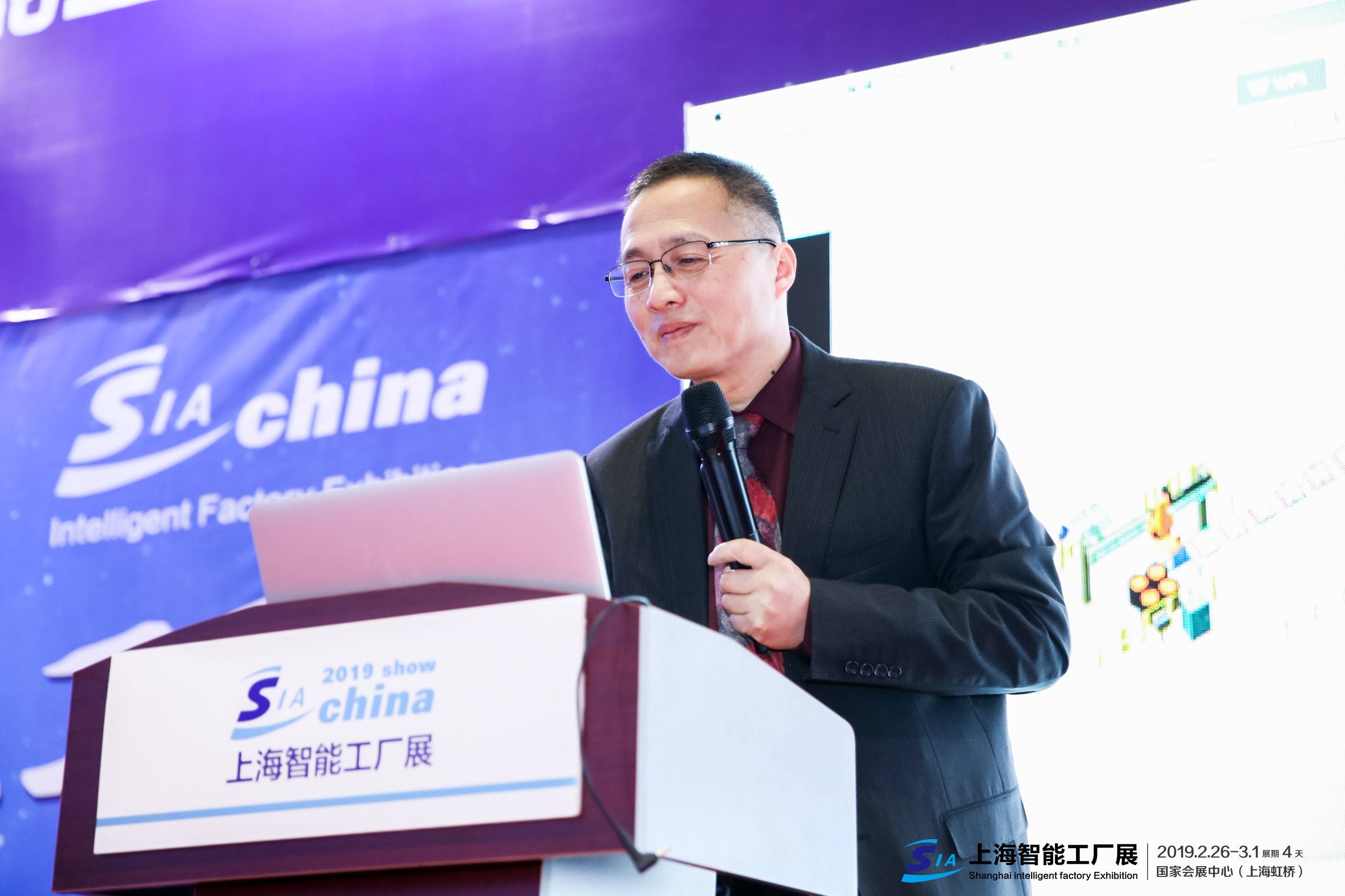 2021年度中国智能工厂行业科技创新奖评选